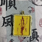 Blessed Talisman Necklace