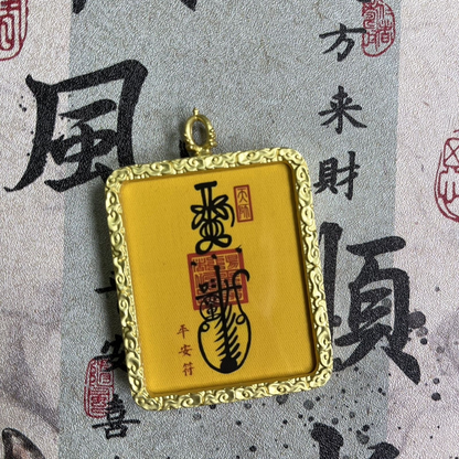 Blessed Talisman Necklace