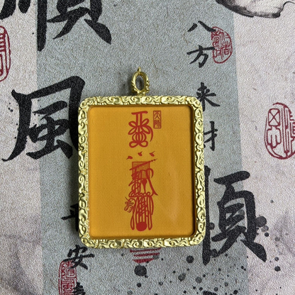 Blessed Talisman Necklace